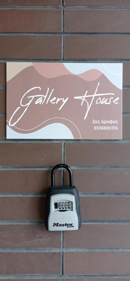 Gallery House In Dráma Exteriör bild